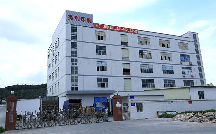 公明彩盒彩箱印刷來(lái)公明彩盒印刷廠