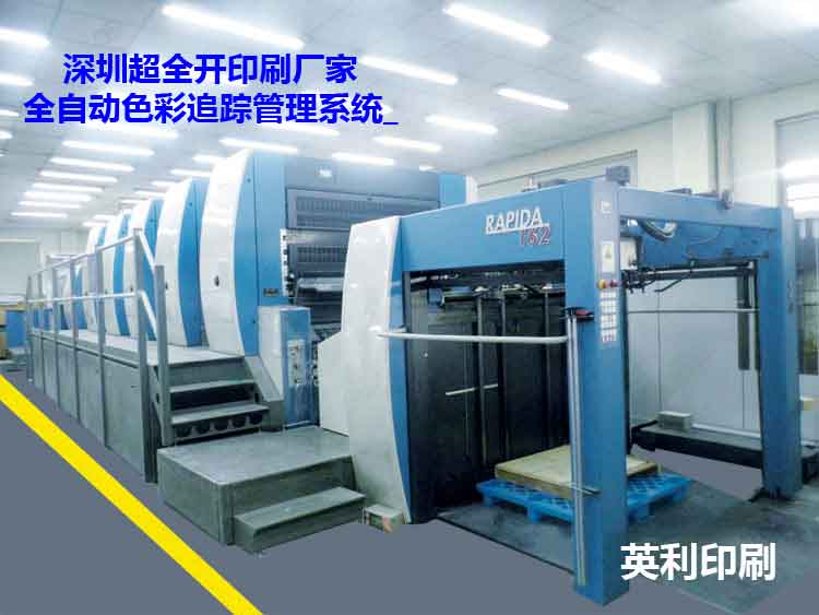 2016年，深圳印刷企業(yè)如果在不利的環(huán)境中尋找有利機會